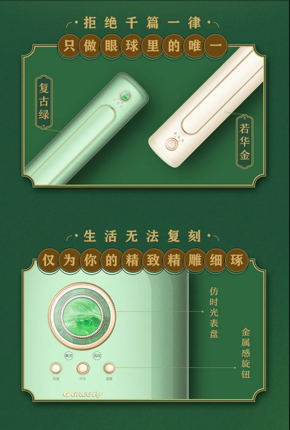 调：年轻人的首选不只是因为颜值尊龙AG人生就是博格力摩登π空