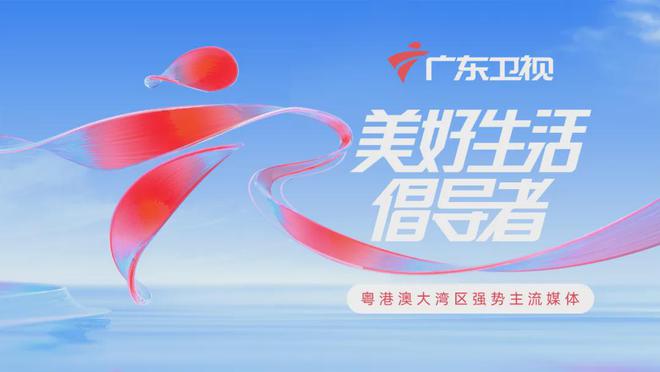！下月起广州电费有调整！尊龙凯时新版APP注意