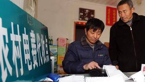 准或改变农民不用再心疼电费了人生就是搏农村有好消息电费标(图6)