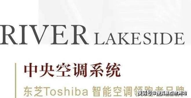 的清华附中嘉兴学校周边有丰富的生活设施交通便捷拥有绿化优美的槜李湖生态湿地。z6尊龙·中国网站科大书香湖畔售楼中心首页-科大书香湖畔欢迎你 清华品牌底蕴(图4)