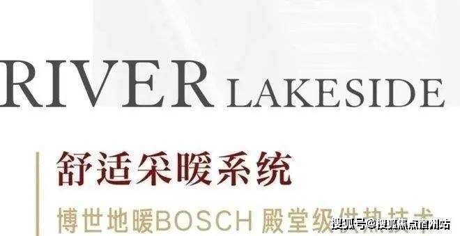 的清华附中嘉兴学校周边有丰富的生活设施交通便捷拥有绿化优美的槜李湖生态湿地。z6尊龙·中国网站科大书香湖畔售楼中心首页-科大书香湖畔欢迎你 清华品牌底蕴(图14)