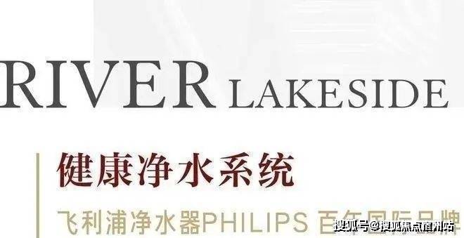 的清华附中嘉兴学校周边有丰富的生活设施交通便捷拥有绿化优美的槜李湖生态湿地。z6尊龙·中国网站科大书香湖畔售楼中心首页-科大书香湖畔欢迎你 清华品牌底蕴(图13)