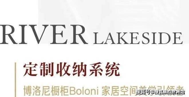 的清华附中嘉兴学校周边有丰富的生活设施交通便捷拥有绿化优美的槜李湖生态湿地。z6尊龙·中国网站科大书香湖畔售楼中心首页-科大书香湖畔欢迎你 清华品牌底蕴(图21)