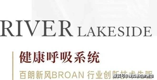 的清华附中嘉兴学校周边有丰富的生活设施交通便捷拥有绿化优美的槜李湖生态湿地。z6尊龙·中国网站科大书香湖畔售楼中心首页-科大书香湖畔欢迎你 清华品牌底蕴(图25)