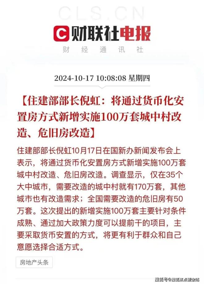 玥』网站中建观玥售楼中心欢迎您z6尊龙网站2024『中建观(图2)