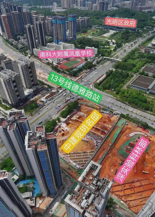 玥』网站中建观玥售楼中心欢迎您z6尊龙网站2024『中建观(图3)