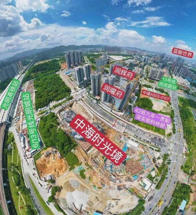 玥』网站中建观玥售楼中心欢迎您z6尊龙网站2024『中建观(图6)