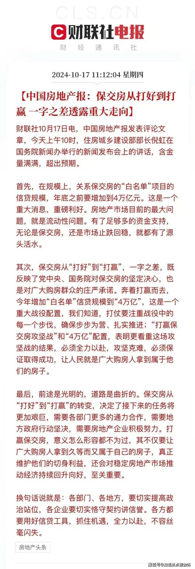 玥』网站中建观玥售楼中心欢迎您z6尊龙网站2024『中建观(图7)