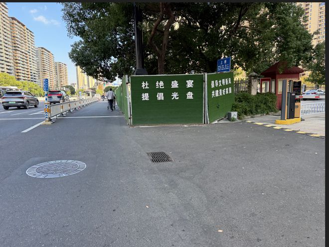 星、一批道路进度缓慢等有最新回复！尊龙凯时温州拆迁、温商贷、未来之(图2)