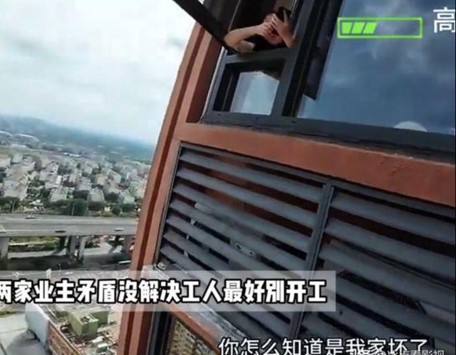业主自修却遭质疑真相曝光！凯时尊龙人生高层空调漏水(图2)