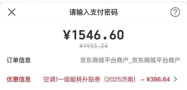 提振消费重要的是“有账算”尊龙AG人生就是博经纬｜(图2)