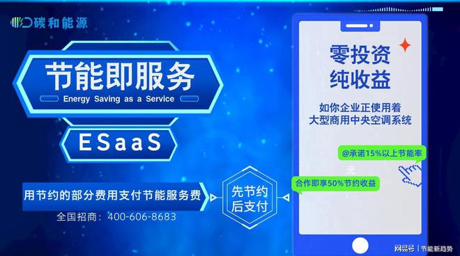 令中央空调使用节能又舒适凯时尊龙AI柔性控制技术