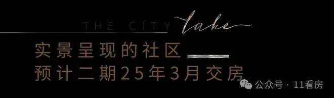 首页网站-2025楼盘测评-​售楼处欢迎您_最新房价户型尊龙凯时app保利云湖壹号售楼处电话-​保利云湖壹号-(图12)