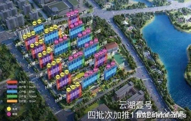 首页网站-2025楼盘测评-​售楼处欢迎您_最新房价户型尊龙凯时app保利云湖壹号售楼处电话-​保利云湖壹号-(图17)