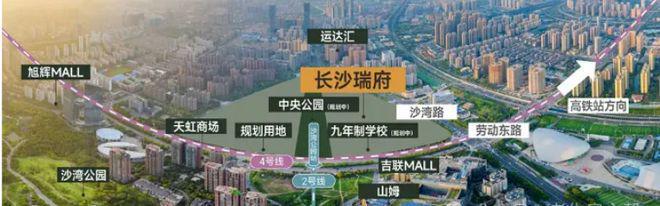 售楼处)网站-长沙瑞府欢迎您-详情尊龙凯时网站华润长沙瑞府(2025(图10)