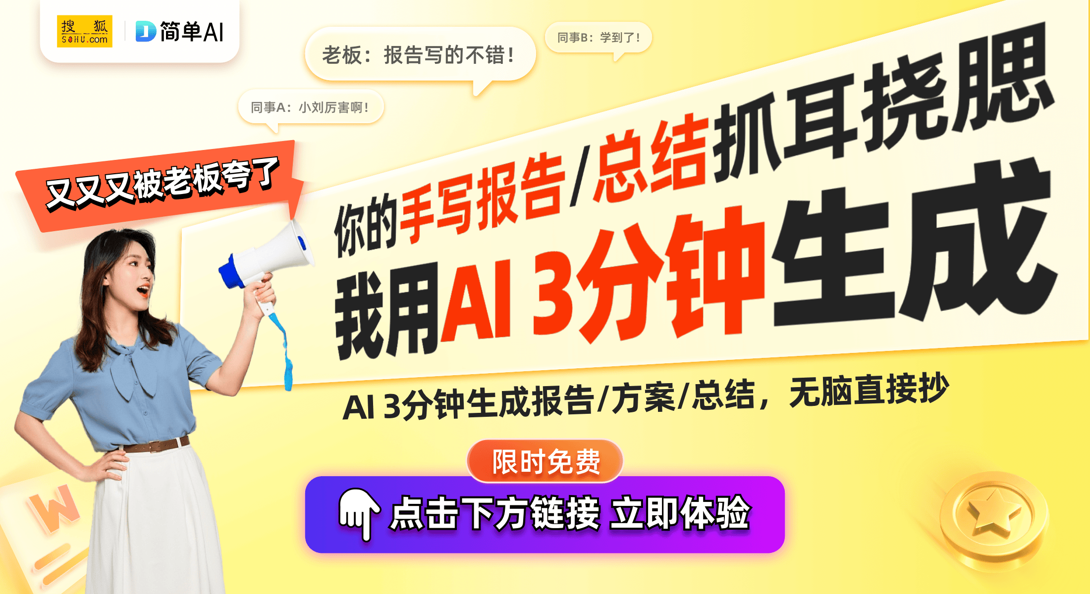 中央空调专利力争提升综合能效尊龙凯时网中碳综合能源申请