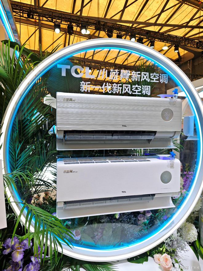 力争“第一”小米TCL海信忙“增长”尊龙凯时链接2025空调市场：美的格