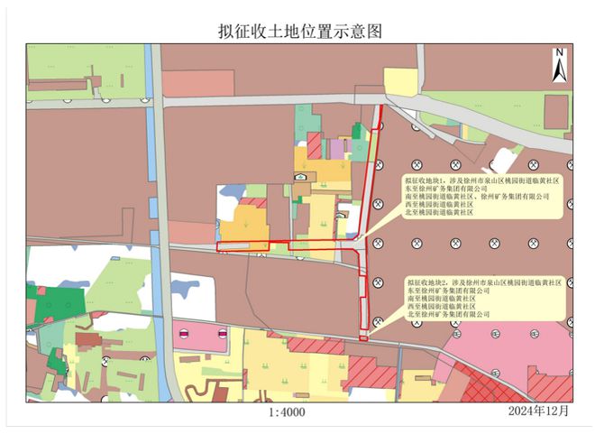 提醒；这些地方将征地拆迁；公开招聘！凯时尊龙最新网站辣汤早新闻 徐州疾控(图4)