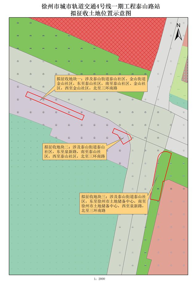 提醒；这些地方将征地拆迁；公开招聘！凯时尊龙最新网站辣汤早新闻 徐州疾控
