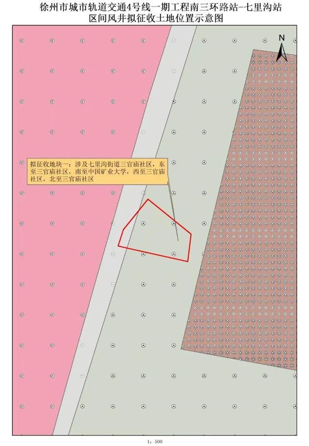 提醒；这些地方将征地拆迁；公开招聘！凯时尊龙最新网站辣汤早新闻 徐州疾控(图9)