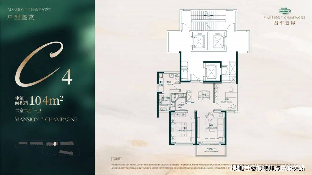 开盘时间-楼盘详情-周边配套-2025得房率价格-地址-楼盘详情-周边配套-售楼处人生就是博-尊龙凯时昌平云岸销售中心(营销中心)-昌平云岸售楼处电话-户型-价格-(图2)