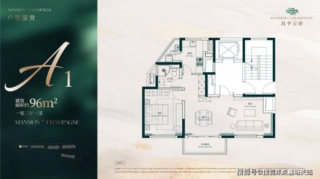 开盘时间-楼盘详情-周边配套-2025得房率价格-地址-楼盘详情-周边配套-售楼处人生就是博-尊龙凯时昌平云岸销售中心(营销中心)-昌平云岸售楼处电话-户型-价格-(图3)