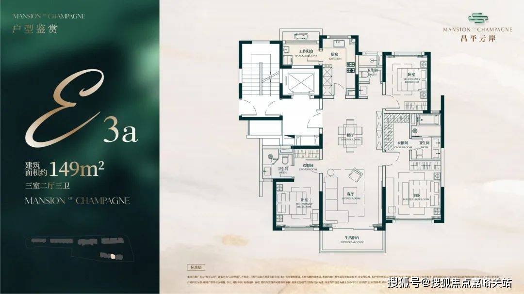 开盘时间-楼盘详情-周边配套-2025得房率价格-地址-楼盘详情-周边配套-售楼处人生就是博-尊龙凯时昌平云岸销售中心(营销中心)-昌平云岸售楼处电话-户型-价格-(图17)