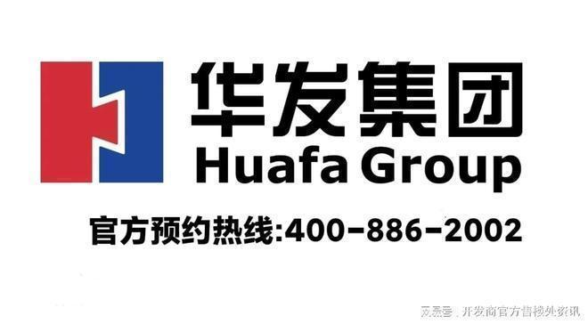 楼处 华发海上都荟发布:诚邀品味!z6尊龙网站【新盘】华发海上都荟售(图2) 楼处 华发海上都荟发布:诚邀品味!z6尊龙网站【新盘】华发海上都荟售(图2)