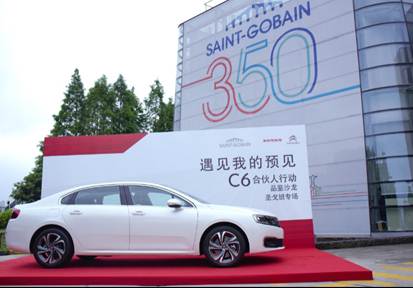 伟巴斯特的极致天窗工艺尊龙AG人生就是博遇见(图9)