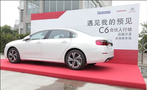 伟巴斯特的极致天窗工艺尊龙AG人生就是博遇见(图12)