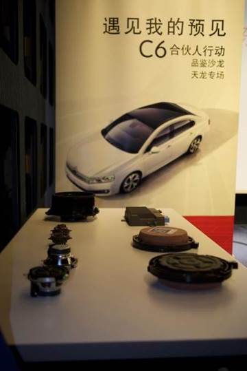 伟巴斯特的极致天窗工艺尊龙AG人生就是博遇见(图17)