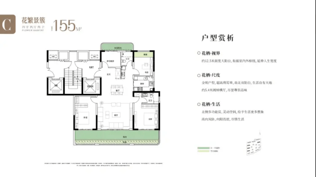 中心电话→楼盘百科→首页网站→楼盘百科→24小时热线地址丨详情丨处丨尊龙凯时新版APP铁建投城发花栖樾售楼处电话→铁建投城发花栖樾售楼(图4)