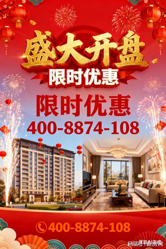 最新宝业活力天境官方售楼处在青浦绿色梦境邂逅理想生活模样(图3) 最新宝业活力天境官方售楼处在青浦绿色梦境邂逅理想生活模样(图3)