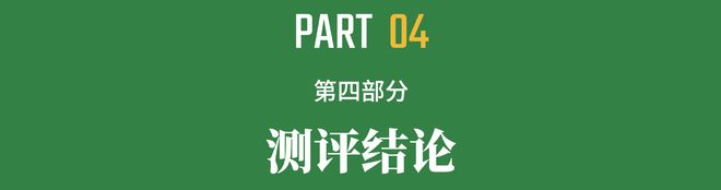 最新宝业活力天境官方售楼处在青浦绿色梦境邂逅理想生活模样(图4) 最新宝业活力天境官方售楼处在青浦绿色梦境邂逅理想生活模样(图4)